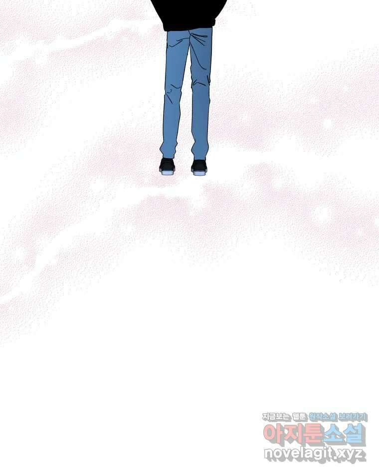뱀파이어님의 대리식사 197화 은밀한 X 11