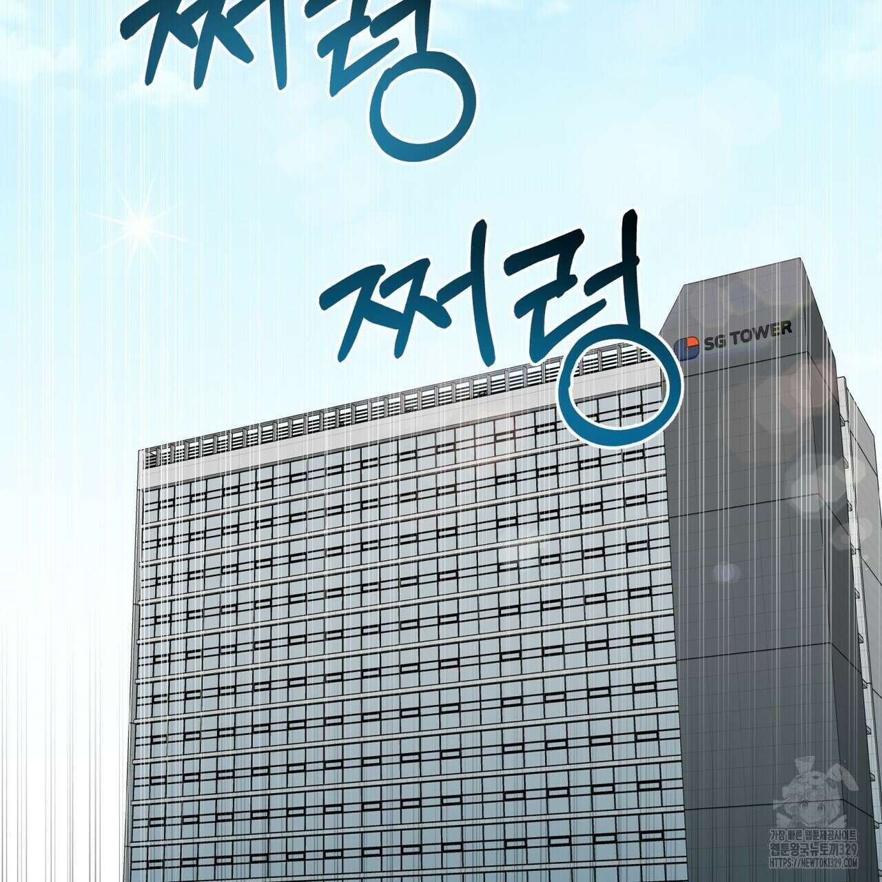 데이즈 (D:AZE) 55화 25