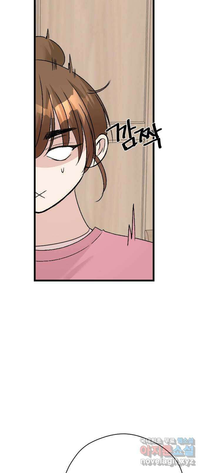 주작연애 68화. 내가 아닌 삶(2) 7