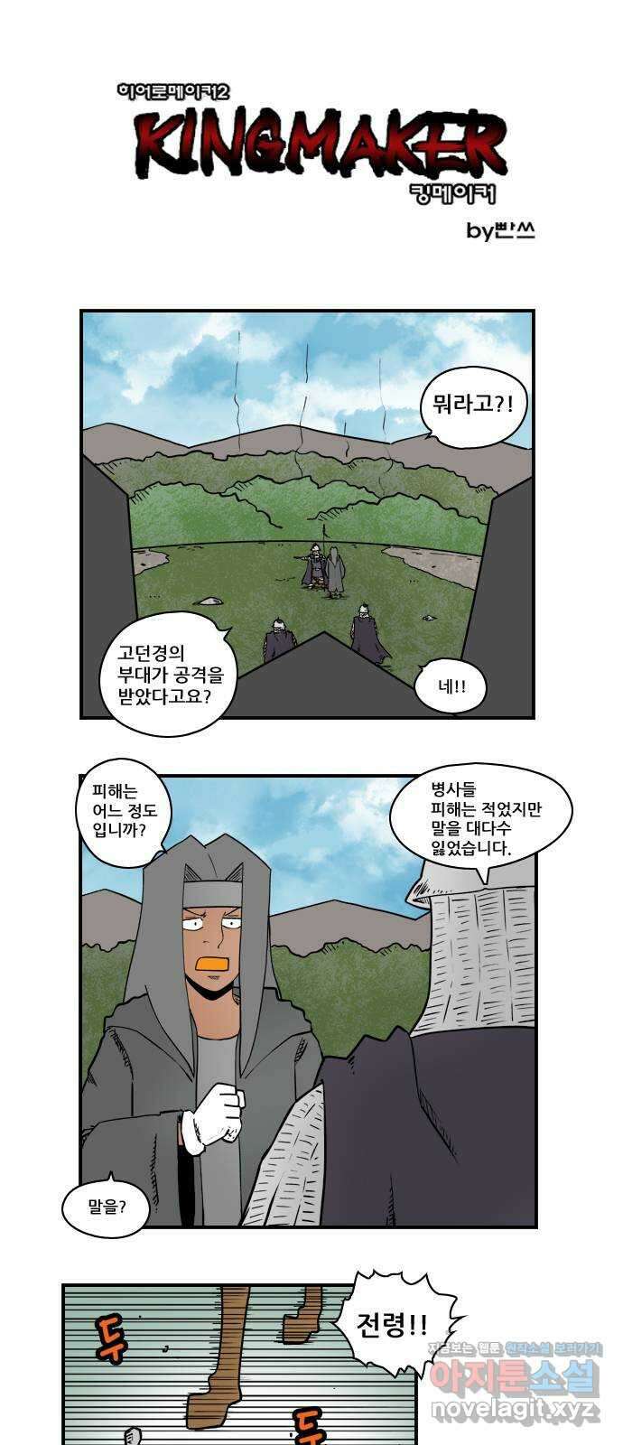 히어로메이커 구출1 1