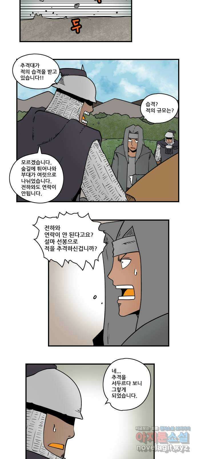 히어로메이커 구출1 2