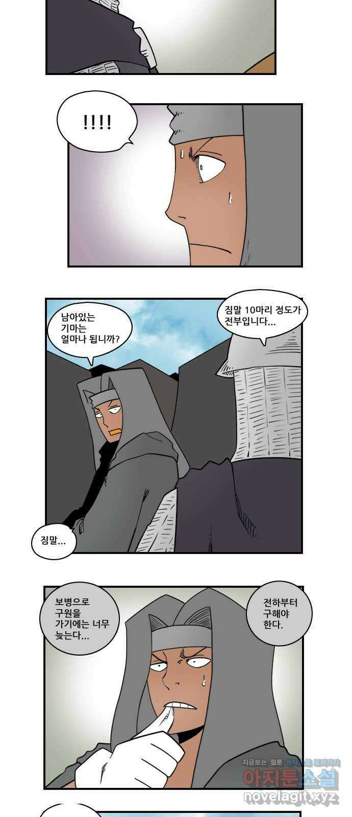 히어로메이커 구출1 3