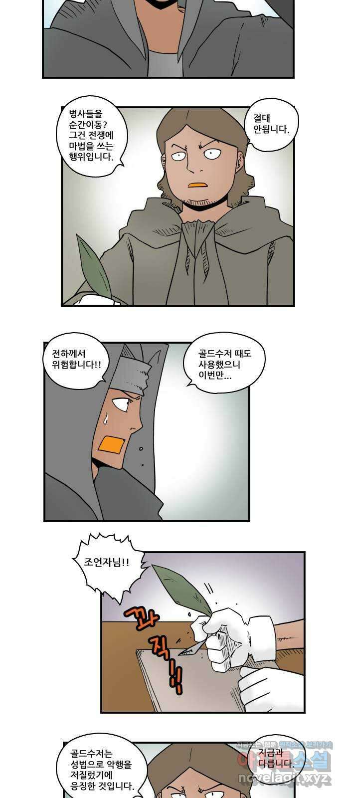 히어로메이커 구출1 5