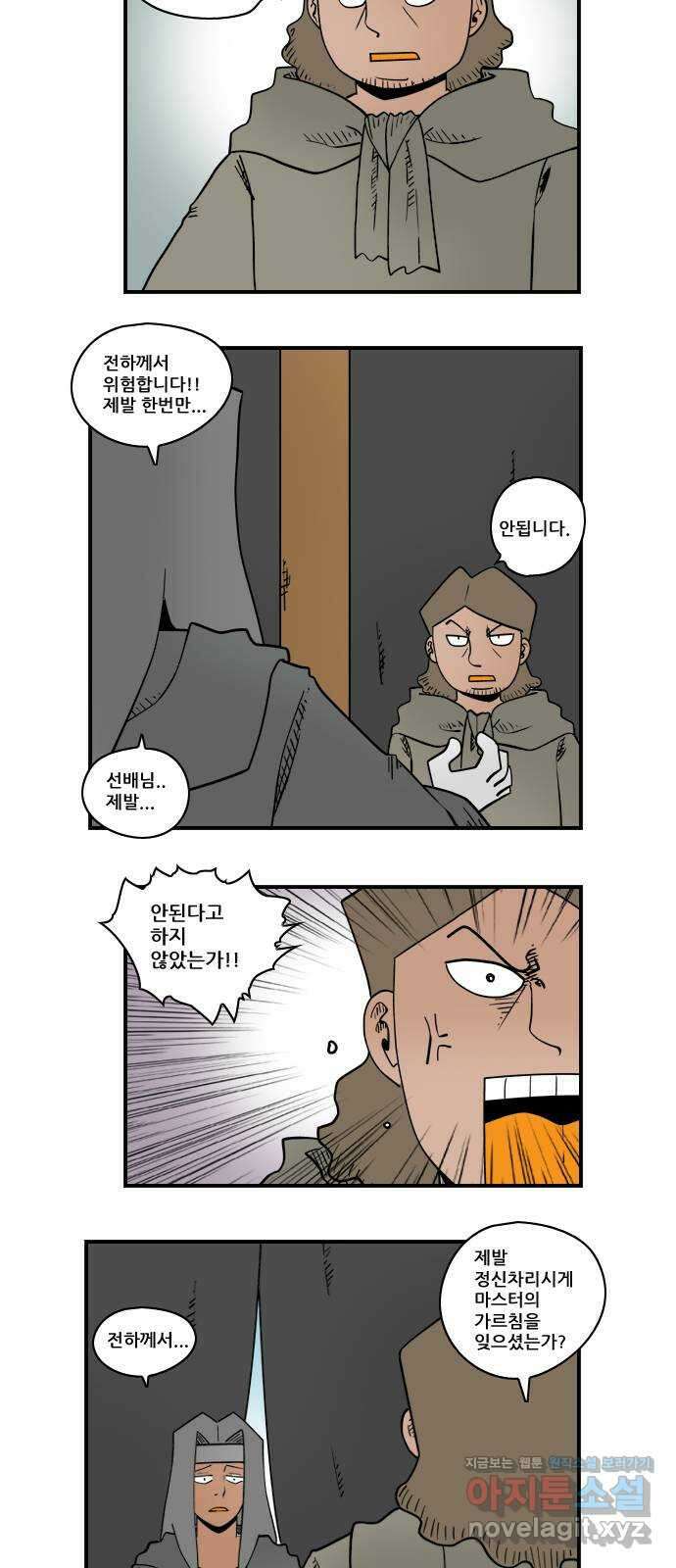 히어로메이커 구출1 6