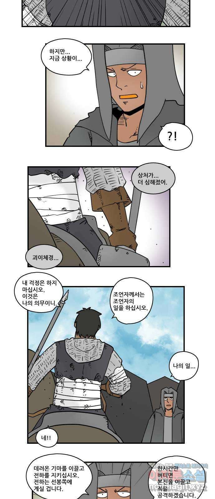 히어로메이커 구출1 9