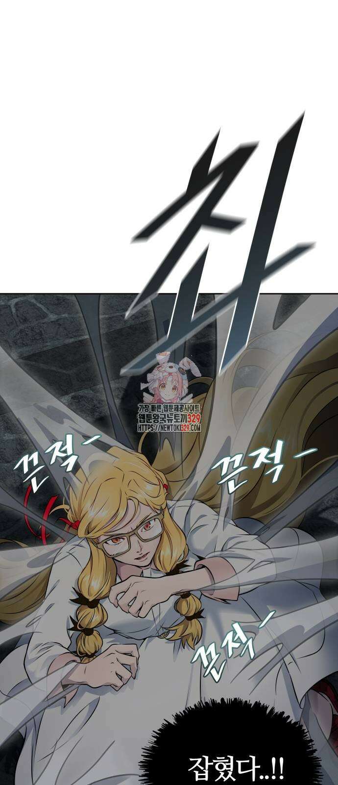 신의 탑 3부 198화 1