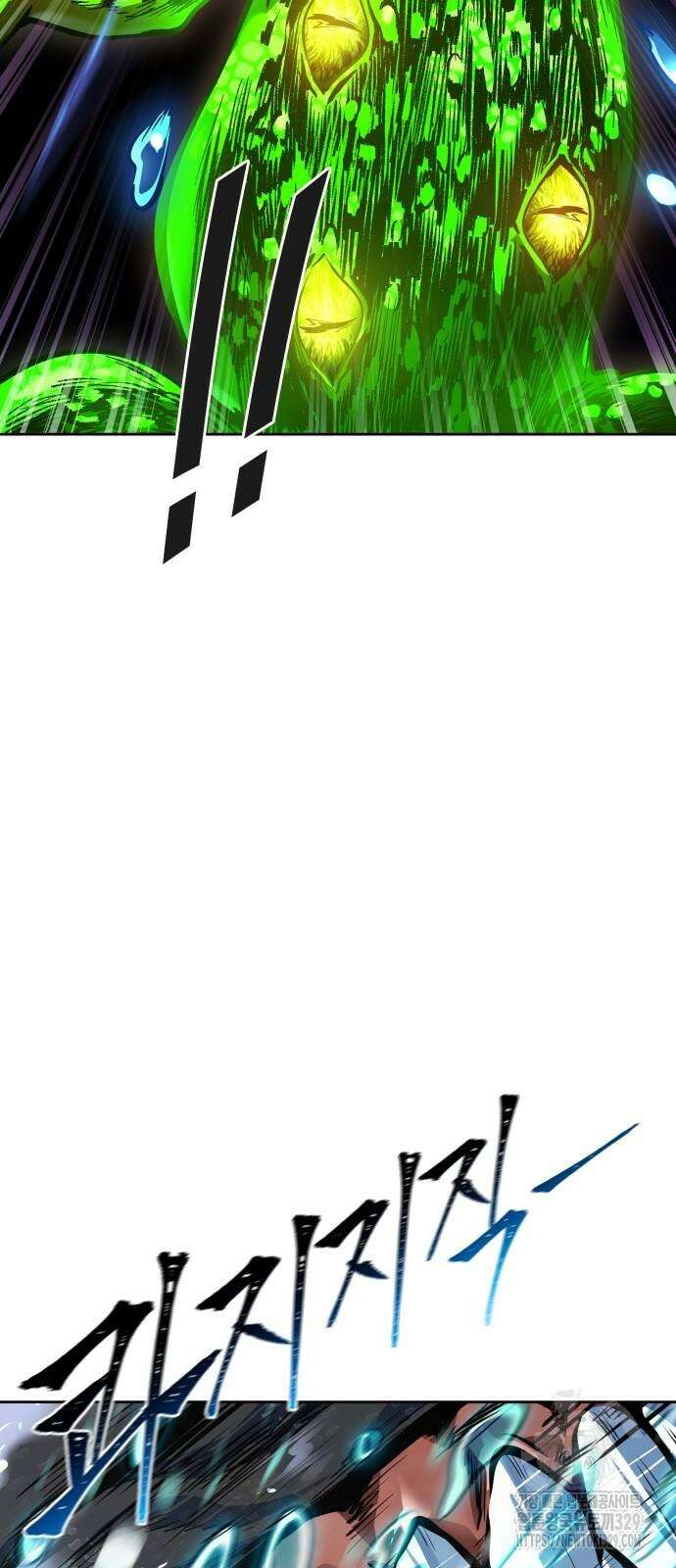 신의 탑 3부 198화 17