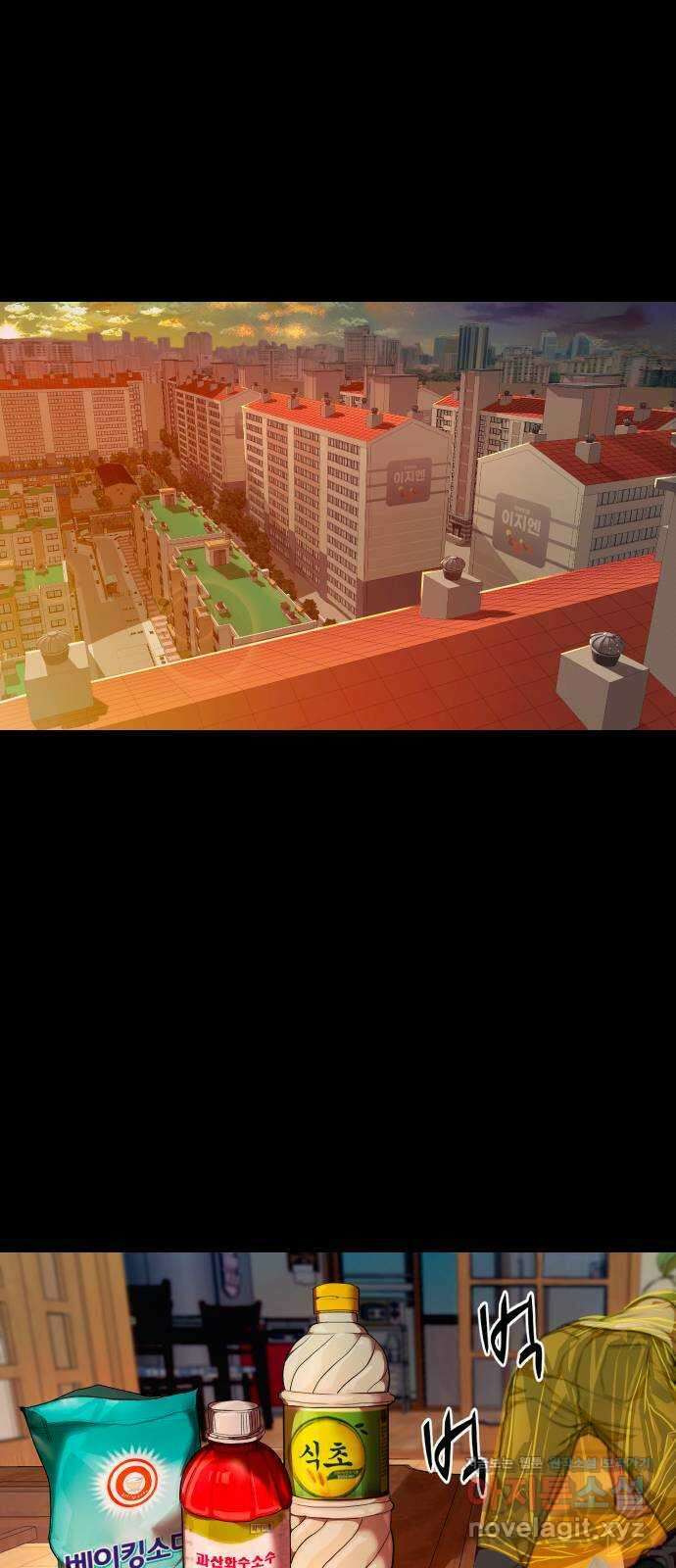 귀촌리 1화_이삿날 1