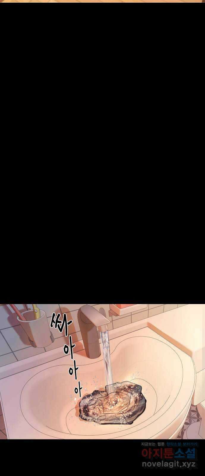 귀촌리 1화_이삿날 8