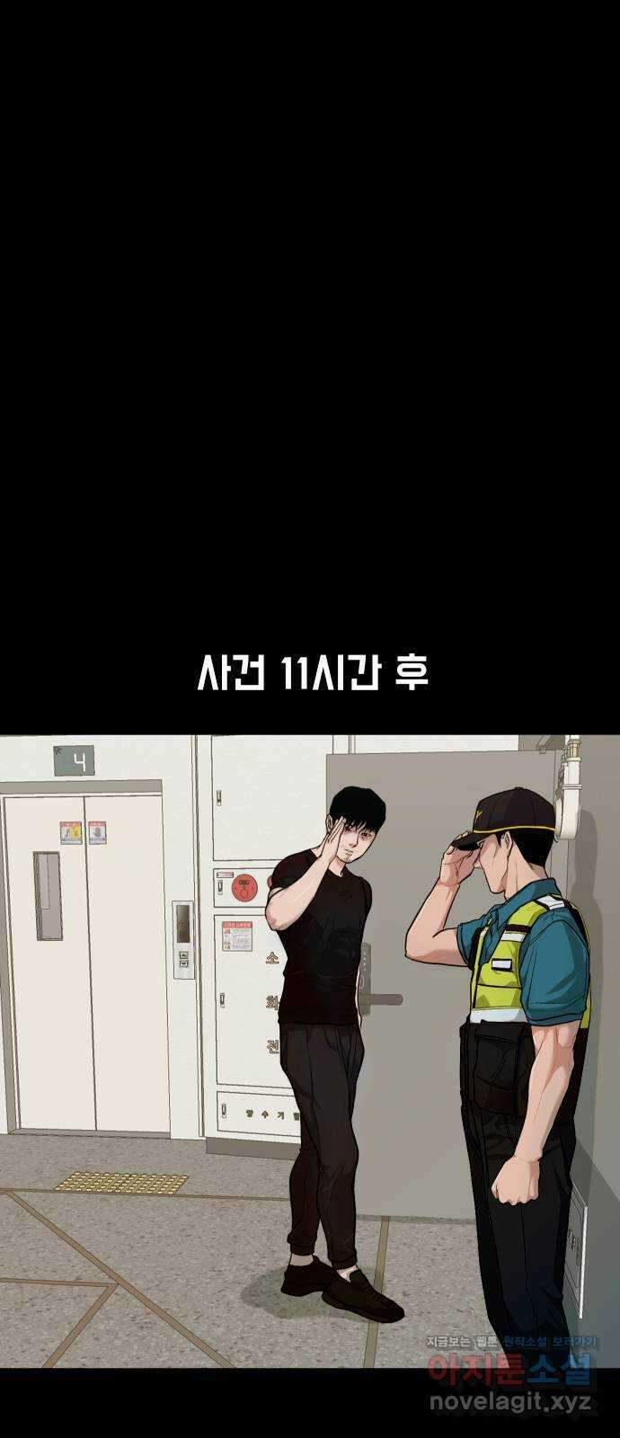 귀촌리 1화_이삿날 13