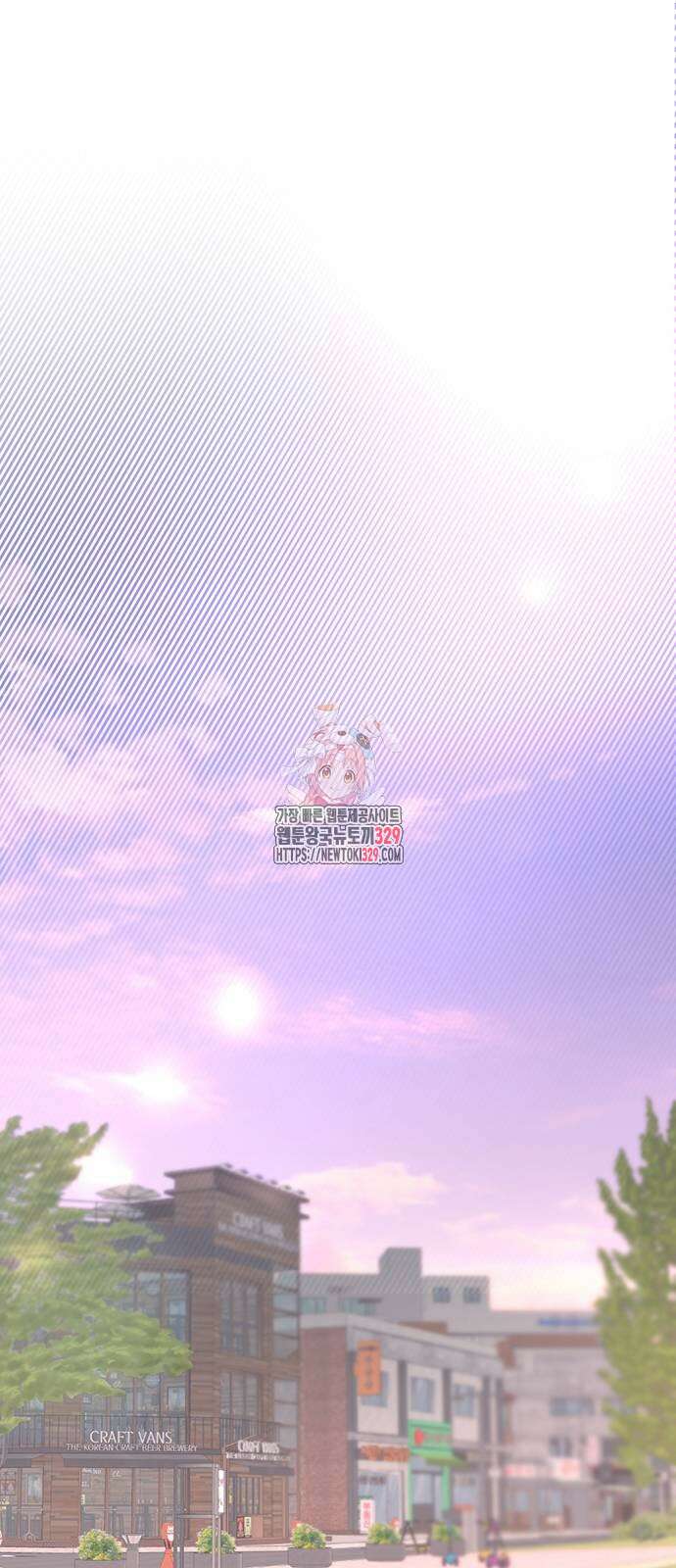 사랑, 그거 어떻게 하는 건데 11화 1