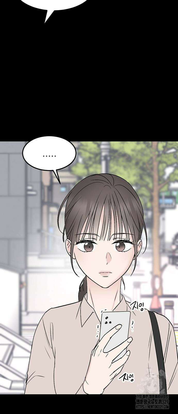 사랑, 그거 어떻게 하는 건데 11화 7