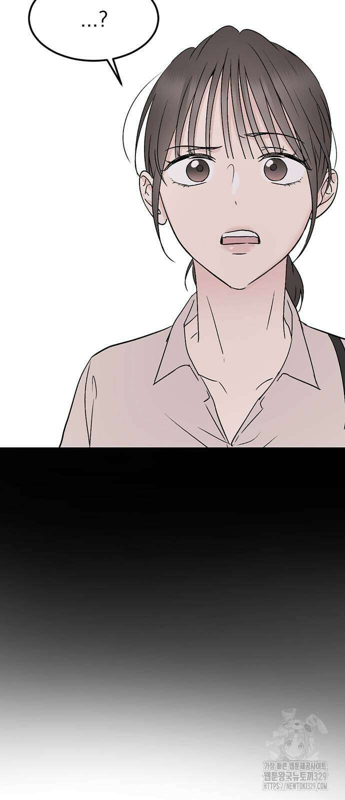 사랑, 그거 어떻게 하는 건데 11화 14