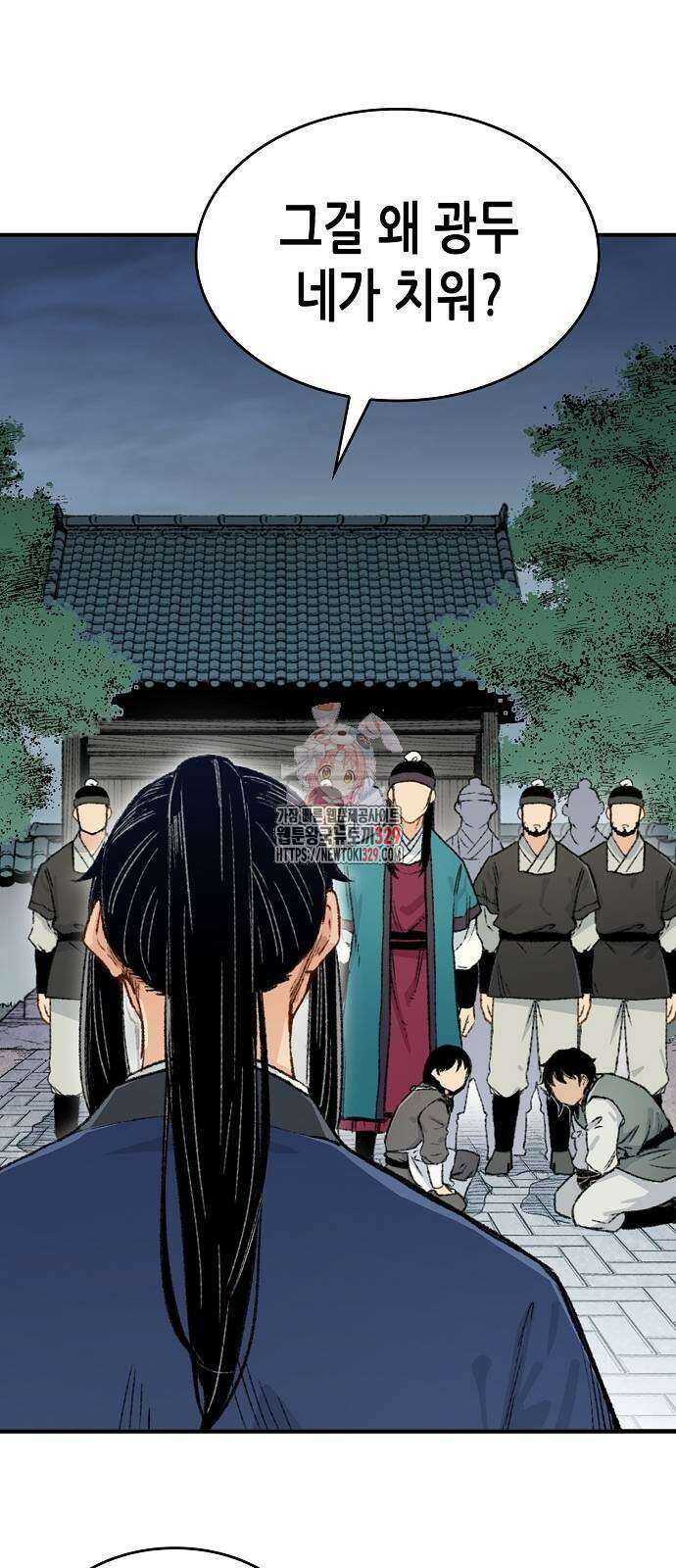 환생천마 6화 1