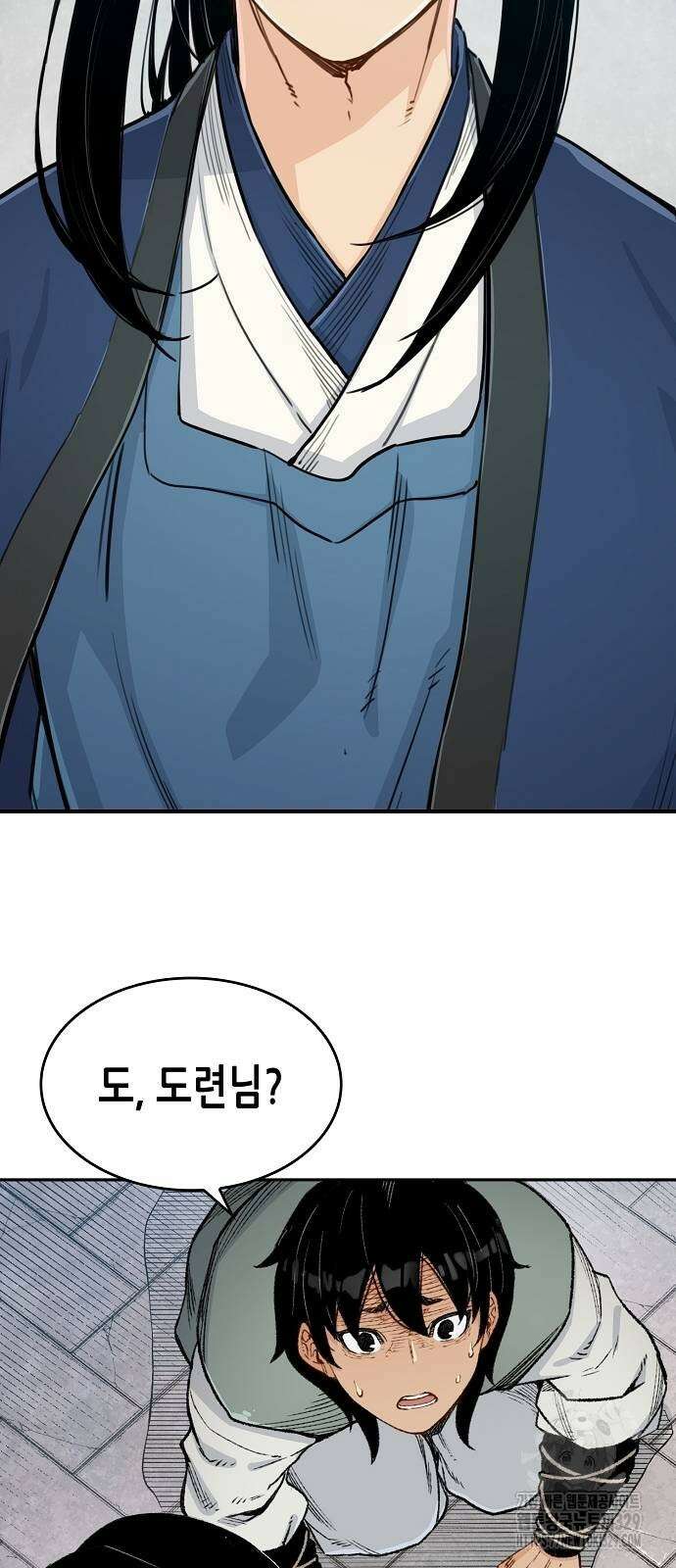 환생천마 6화 3