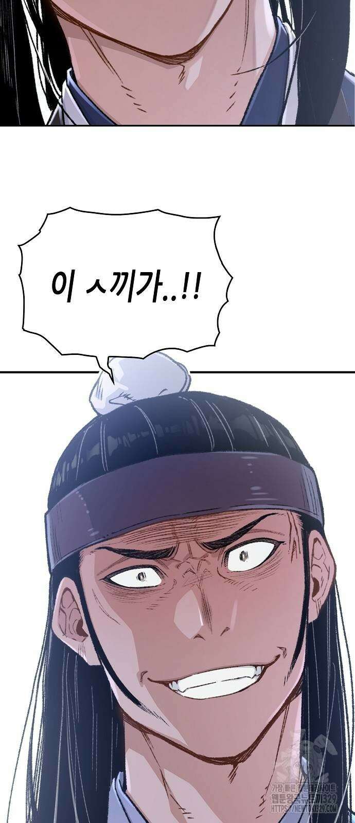 환생천마 6화 6