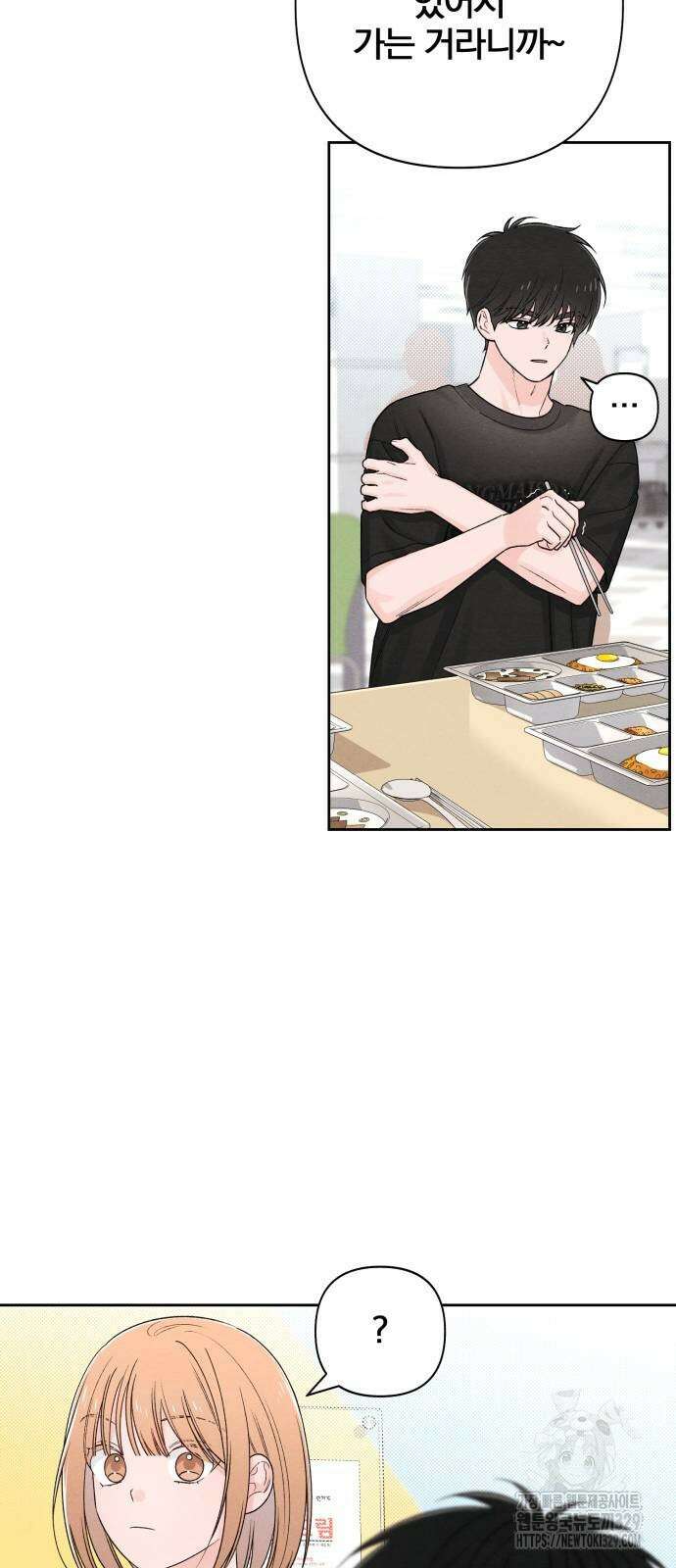 청춘계시록 64화 14