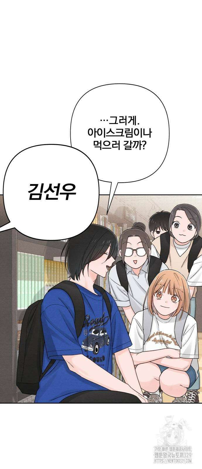 청춘계시록 64화 26