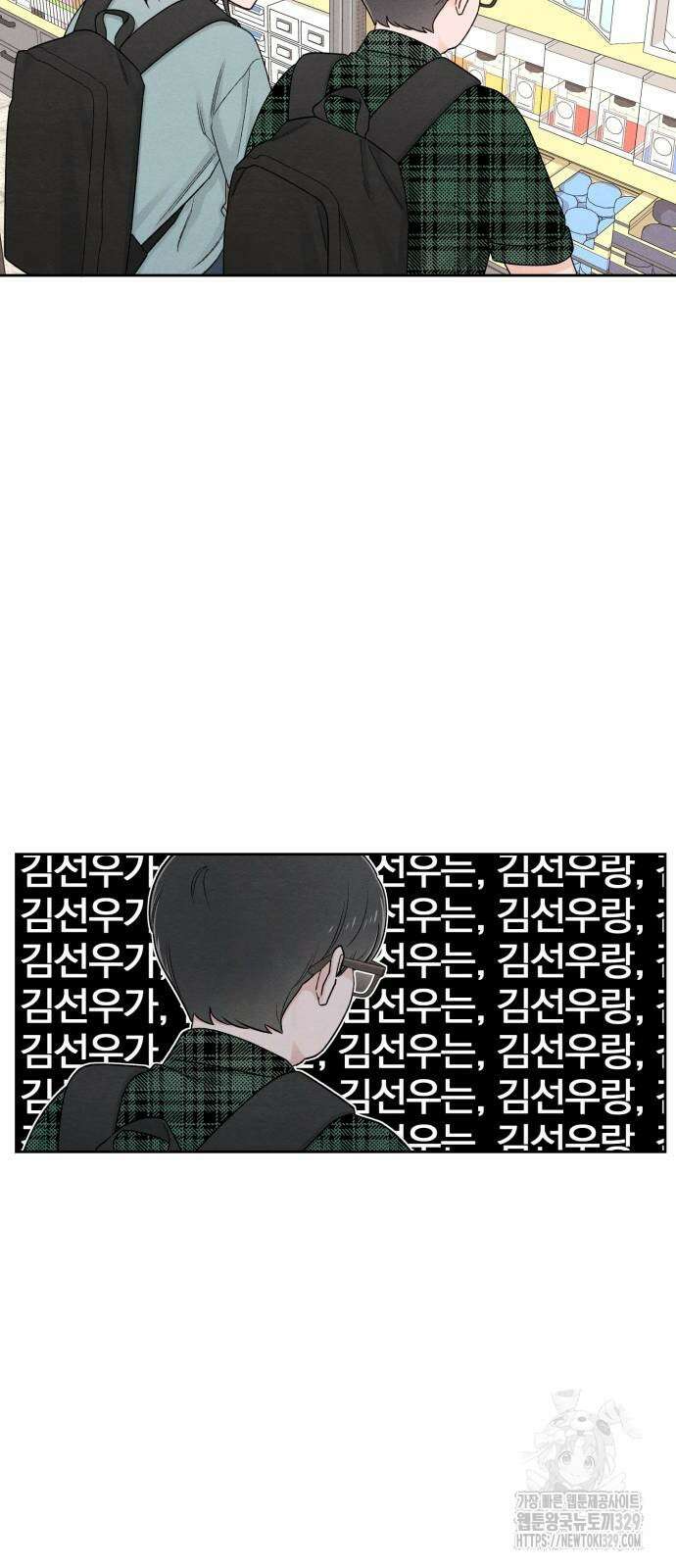 청춘계시록 64화 34