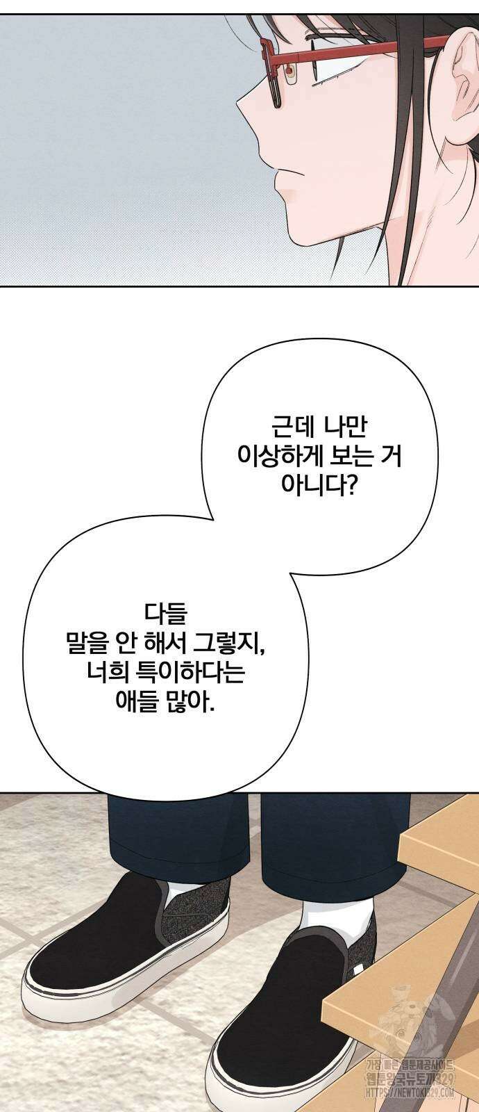 청춘계시록 64화 42