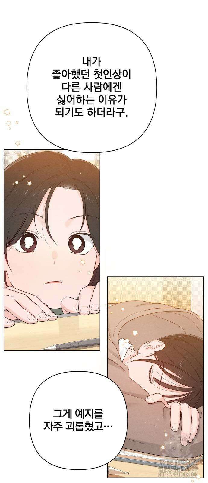 청춘계시록 64화 60