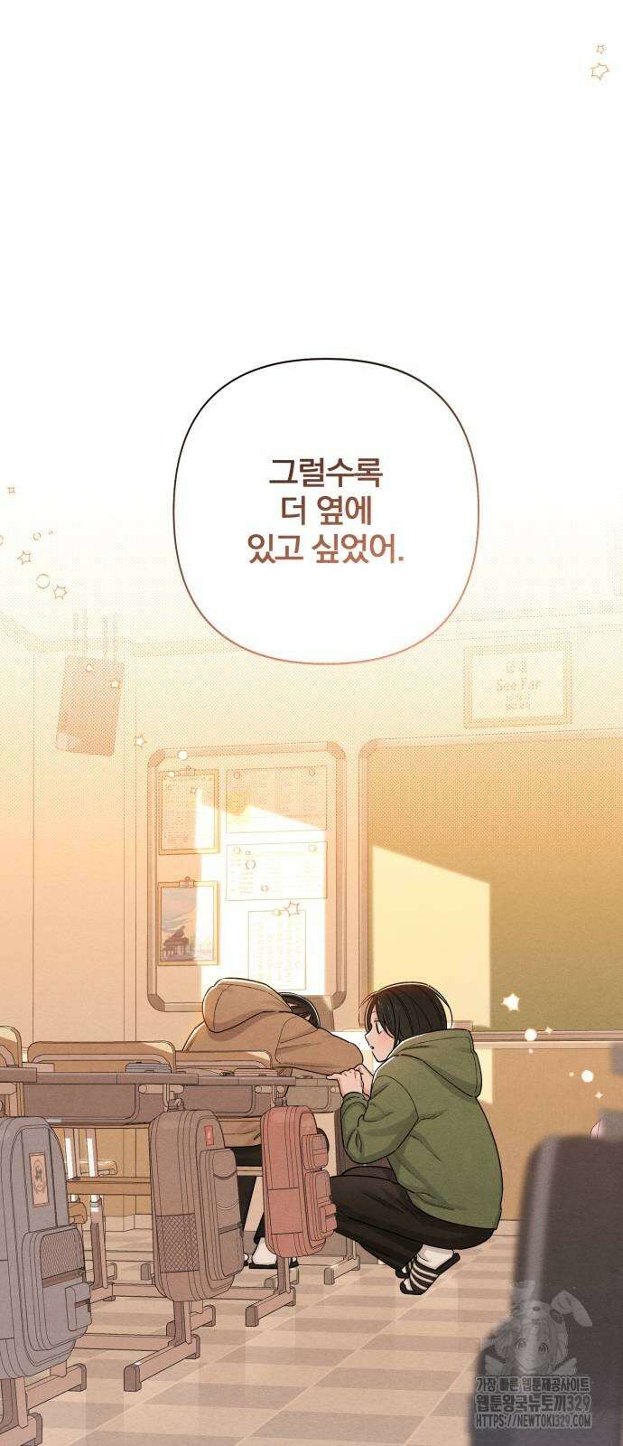 청춘계시록 64화 61
