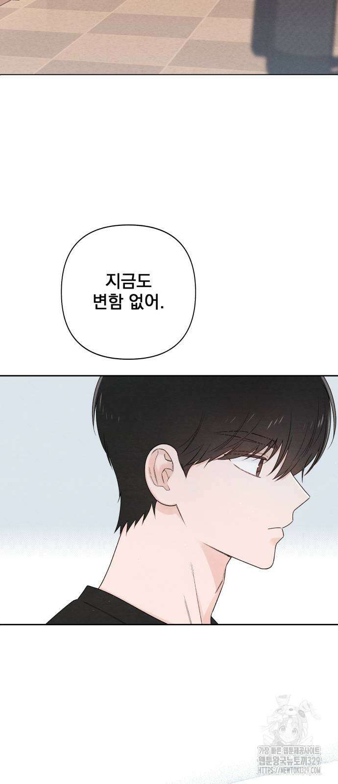 청춘계시록 64화 62