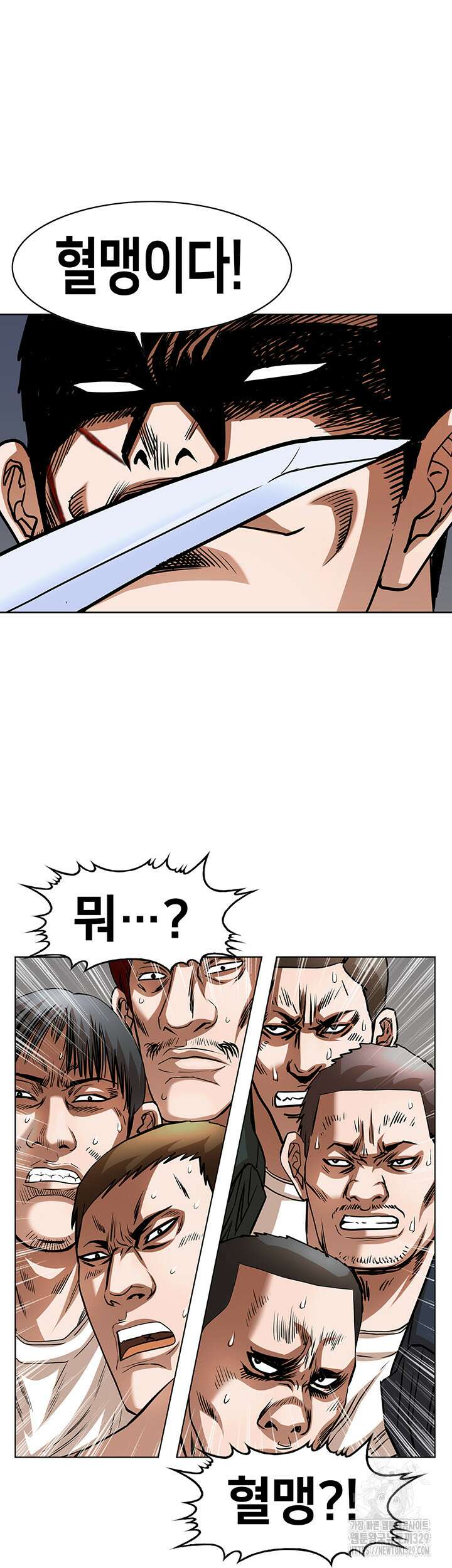 전국구 67화 23