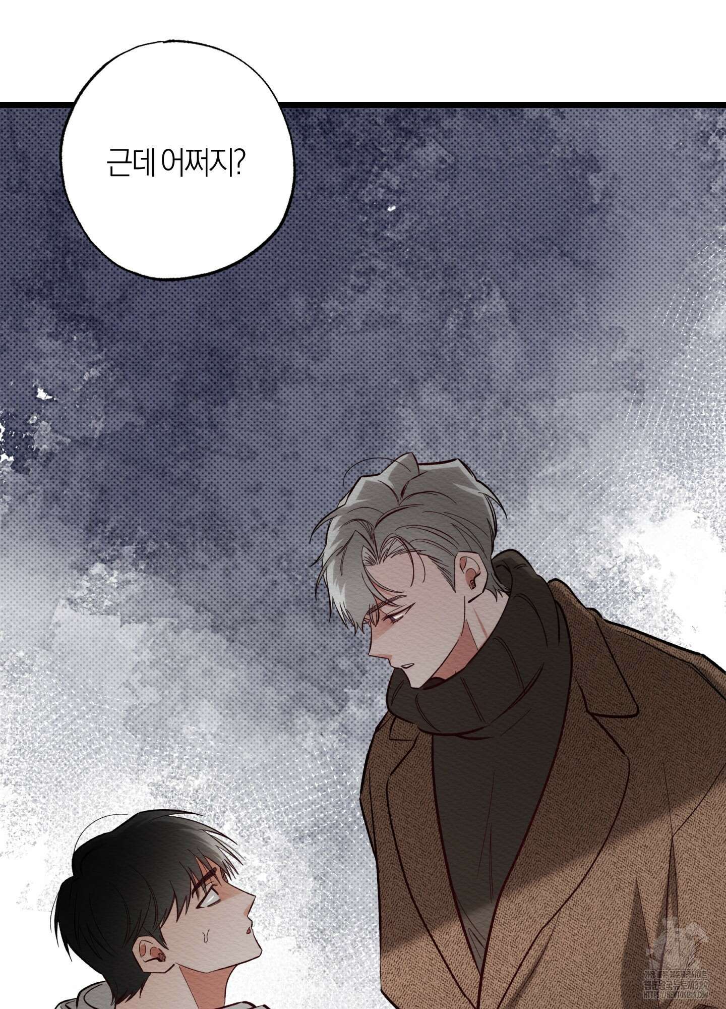 장르는 멜로 2화 2