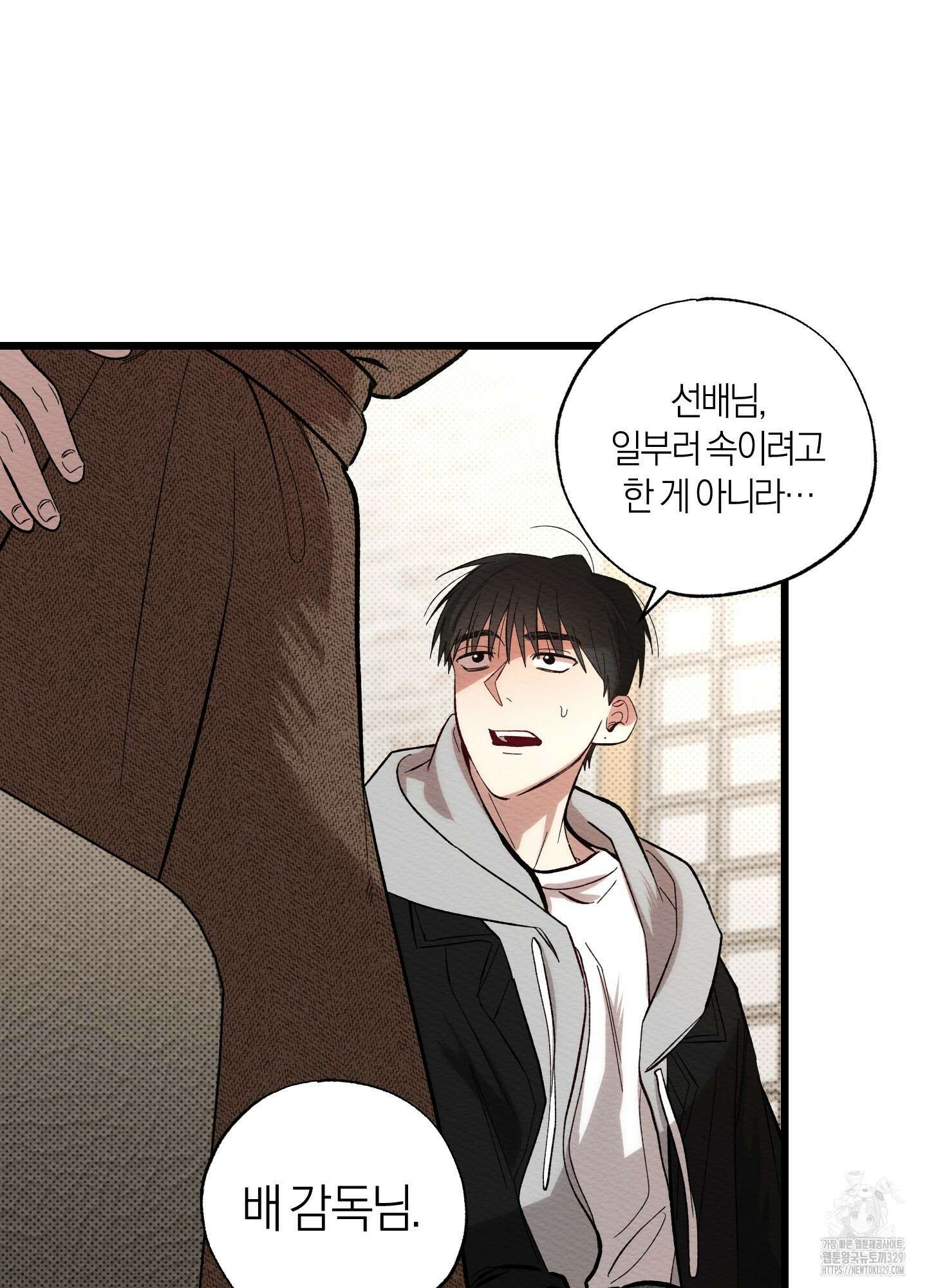 장르는 멜로 2화 4