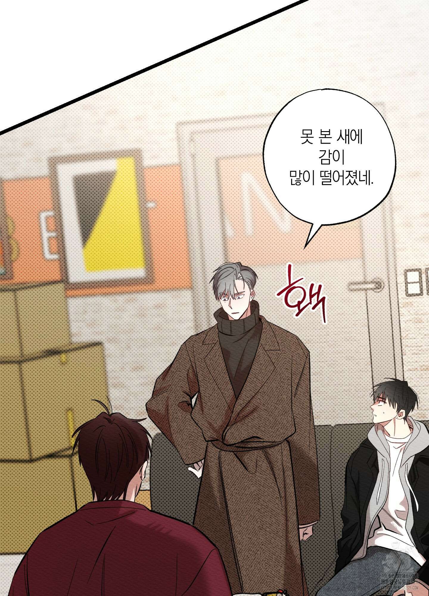 장르는 멜로 2화 6