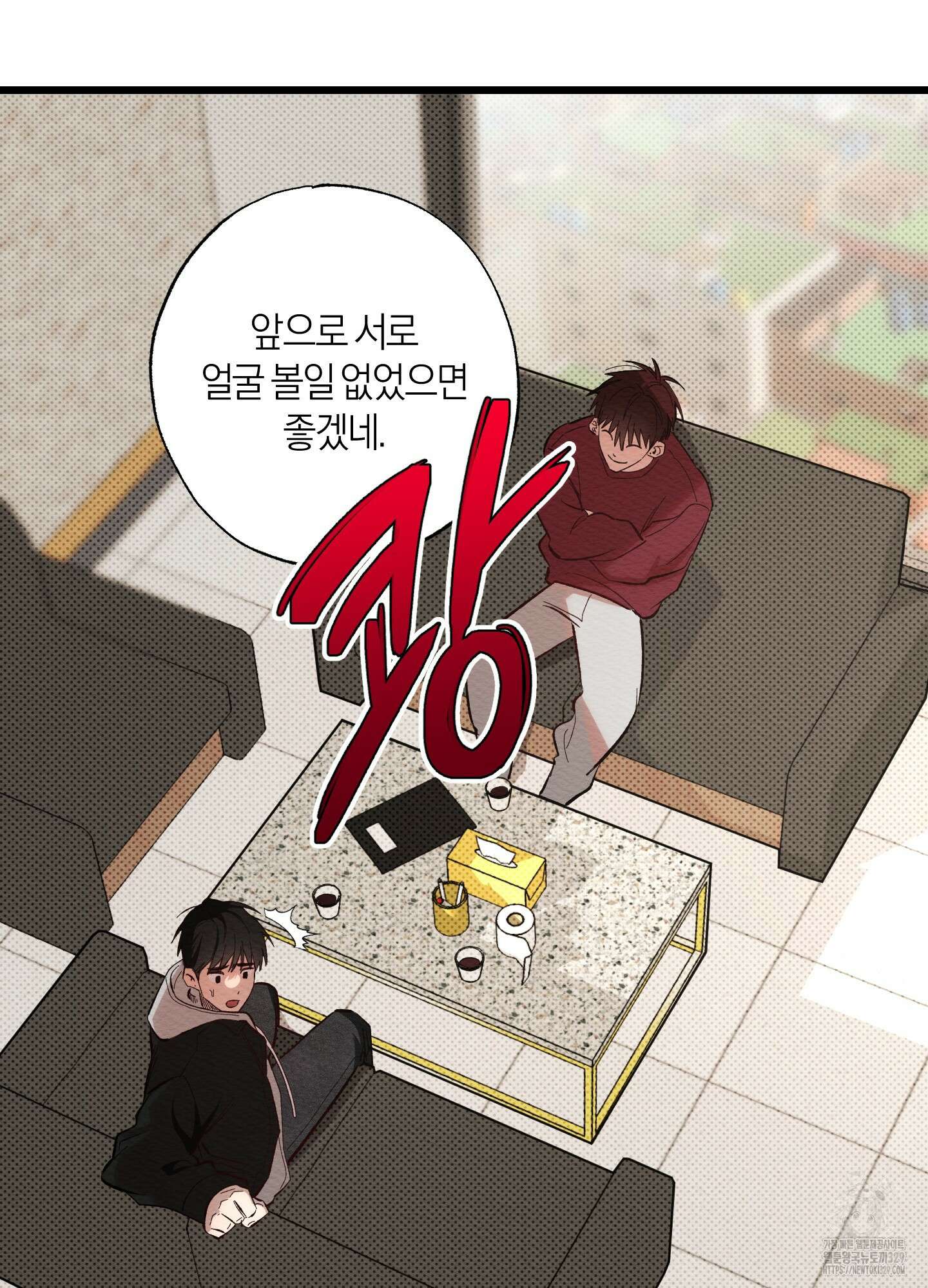 장르는 멜로 2화 12