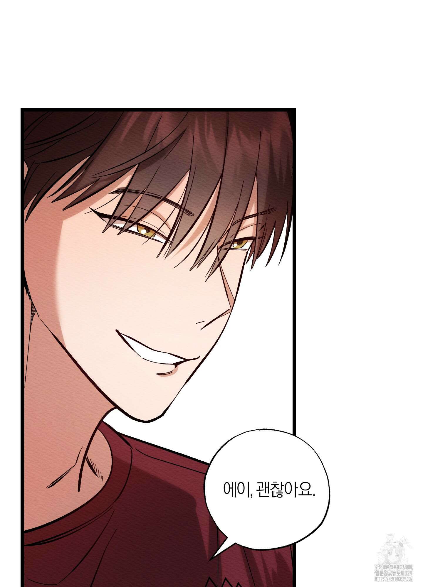 장르는 멜로 2화 15