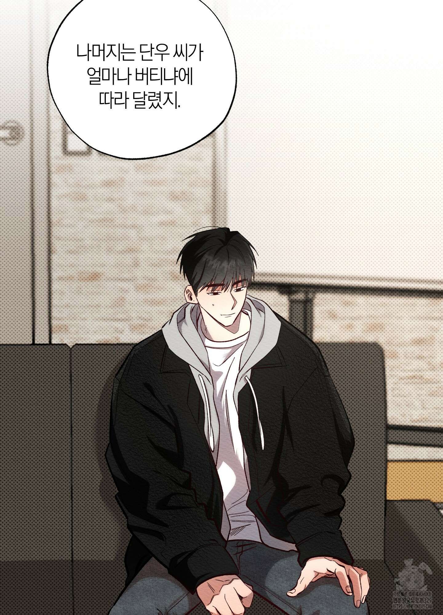 장르는 멜로 2화 18