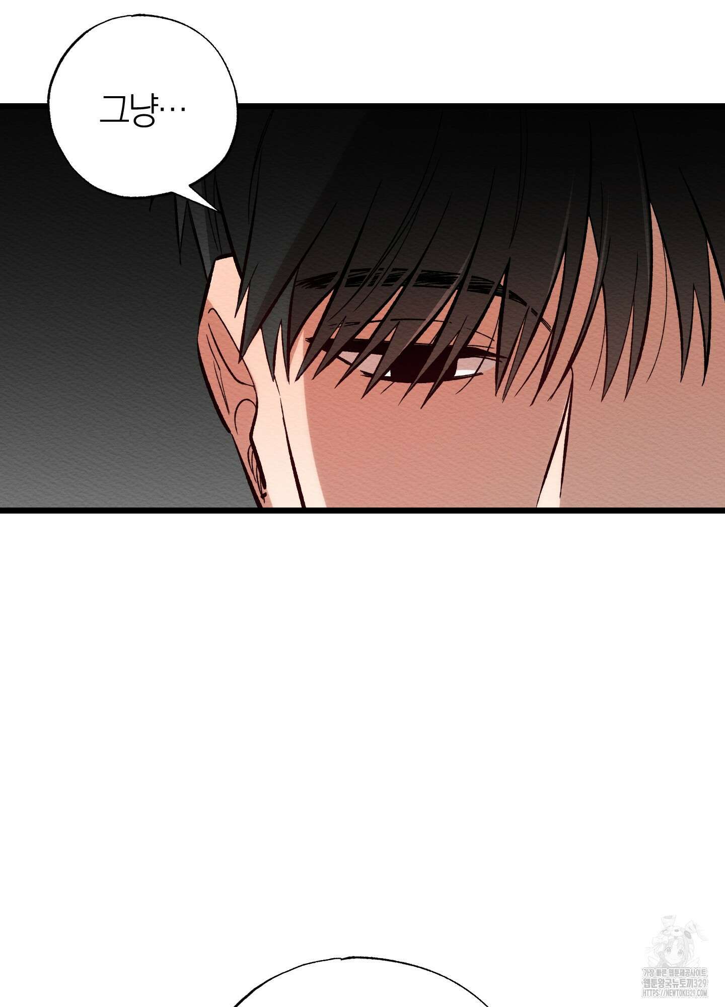 장르는 멜로 2화 21