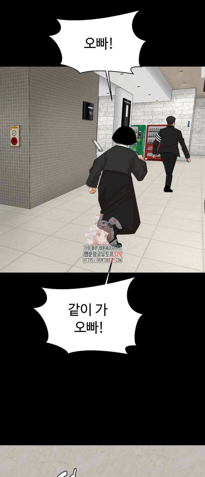별난식당 60화 1