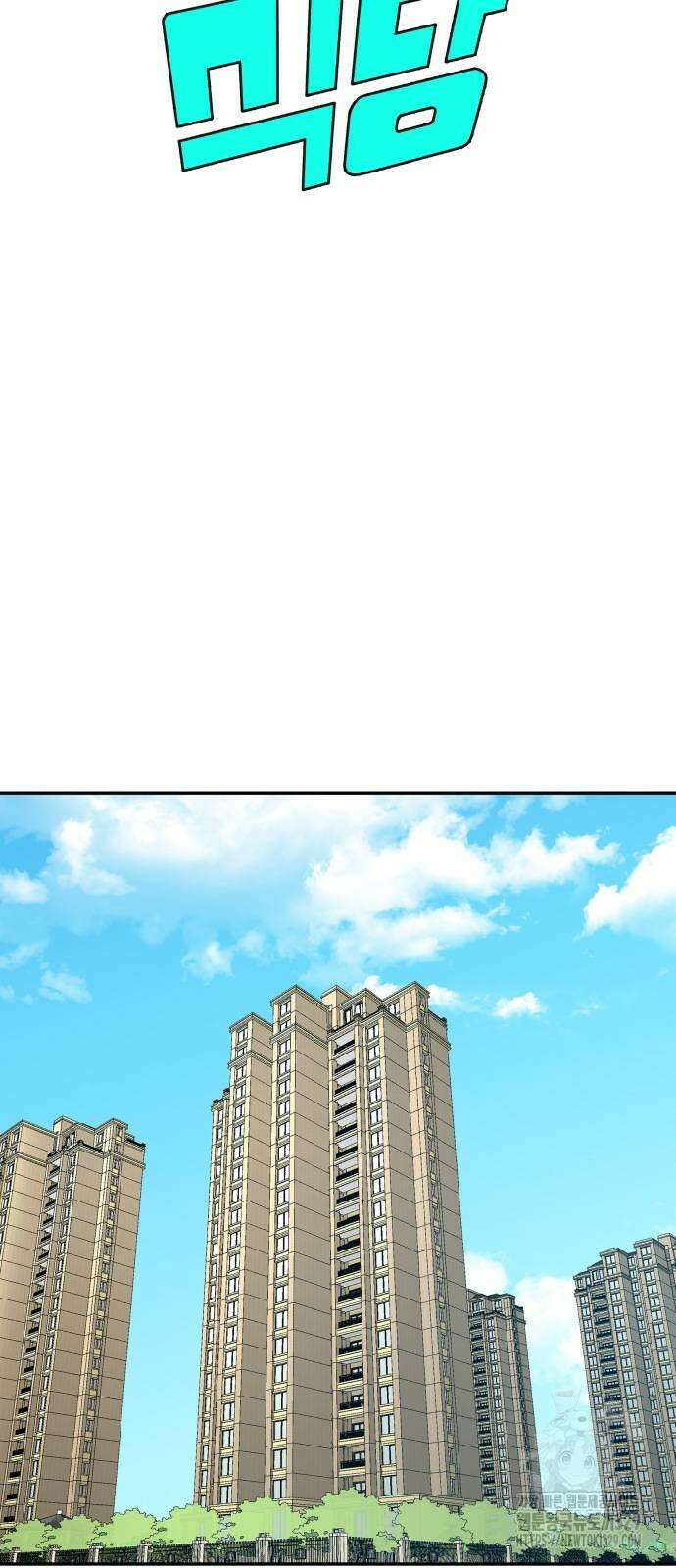 별난식당 60화 4
