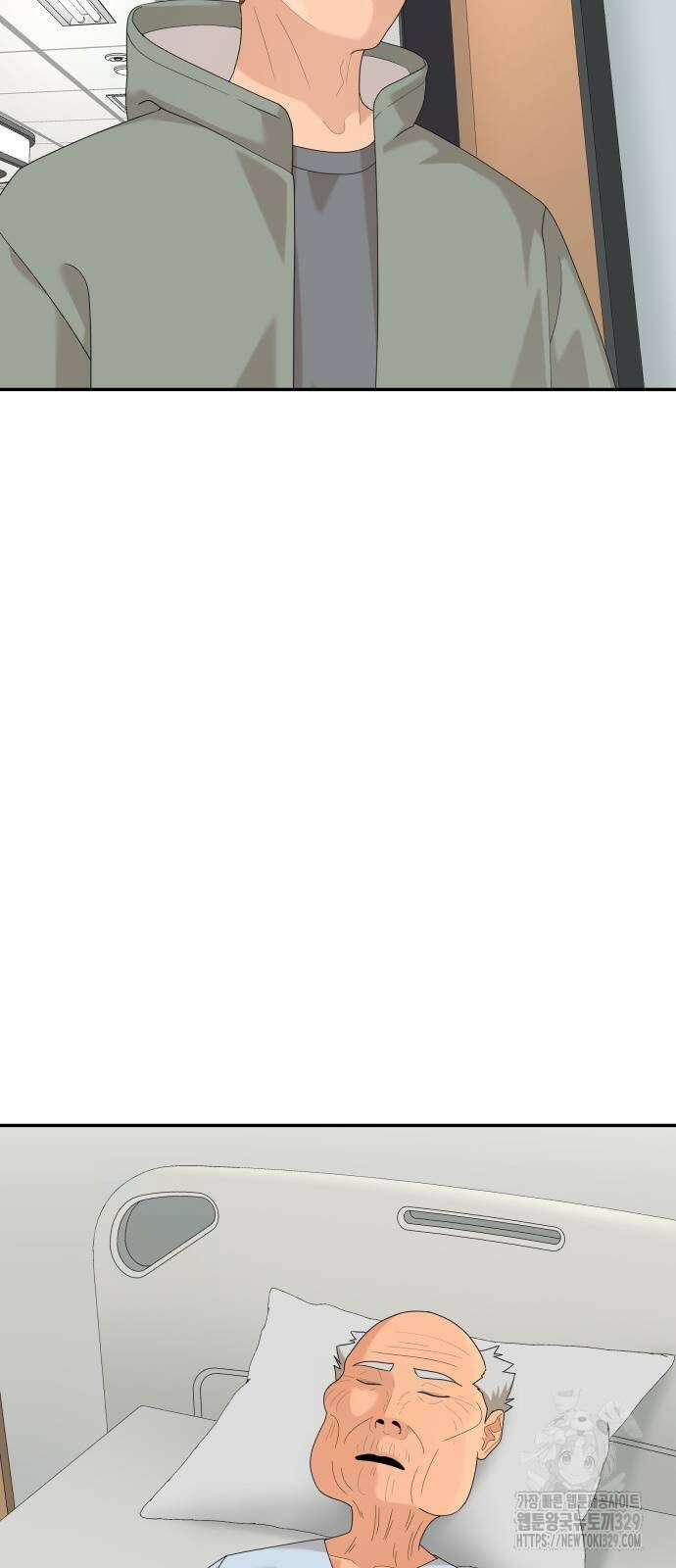 별난식당 60화 12