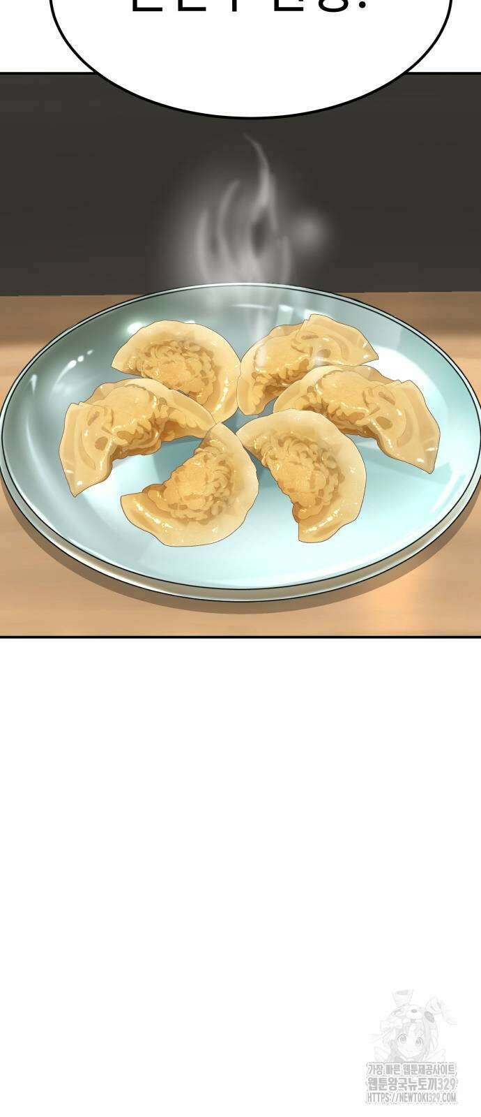 별난식당 60화 32