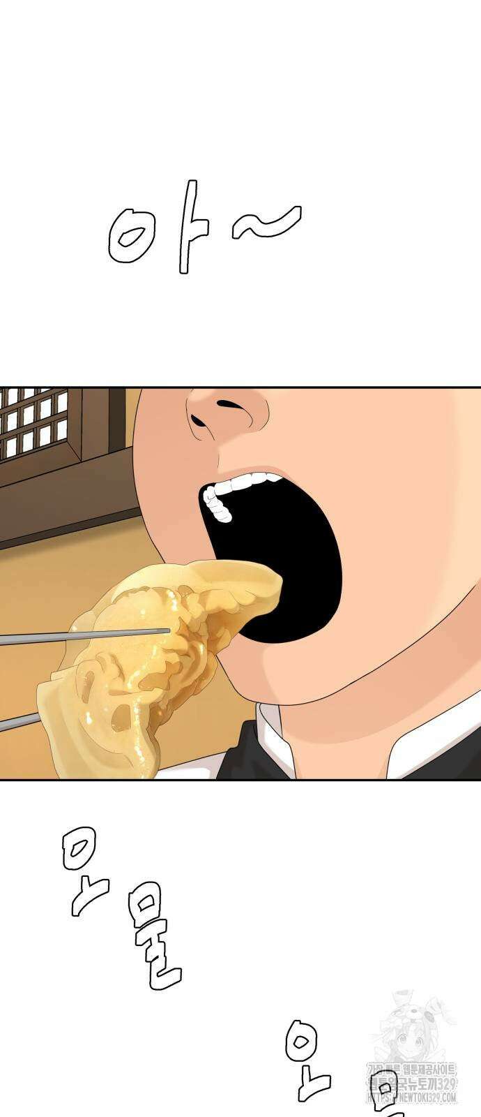 별난식당 60화 34