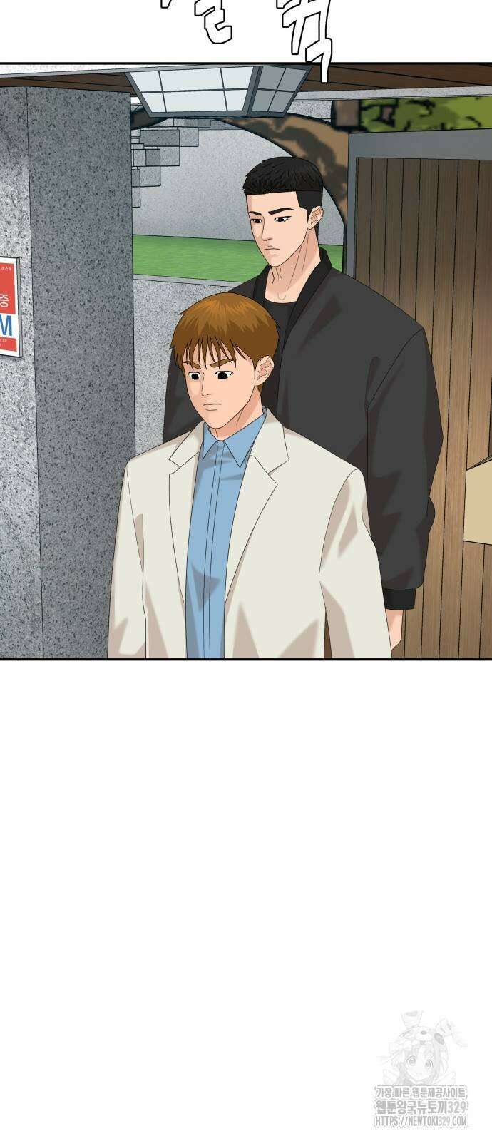별난식당 60화 48