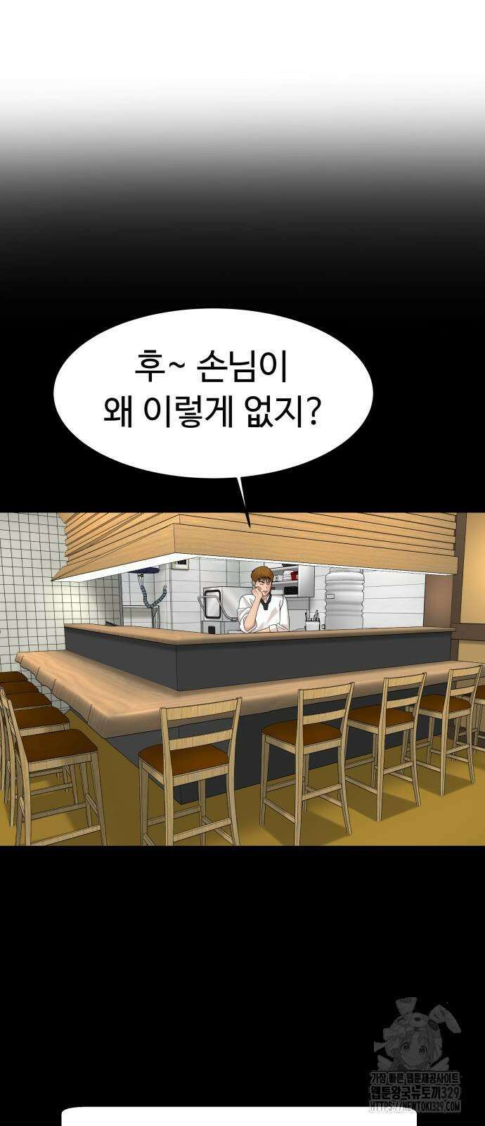 별난식당 60화 52