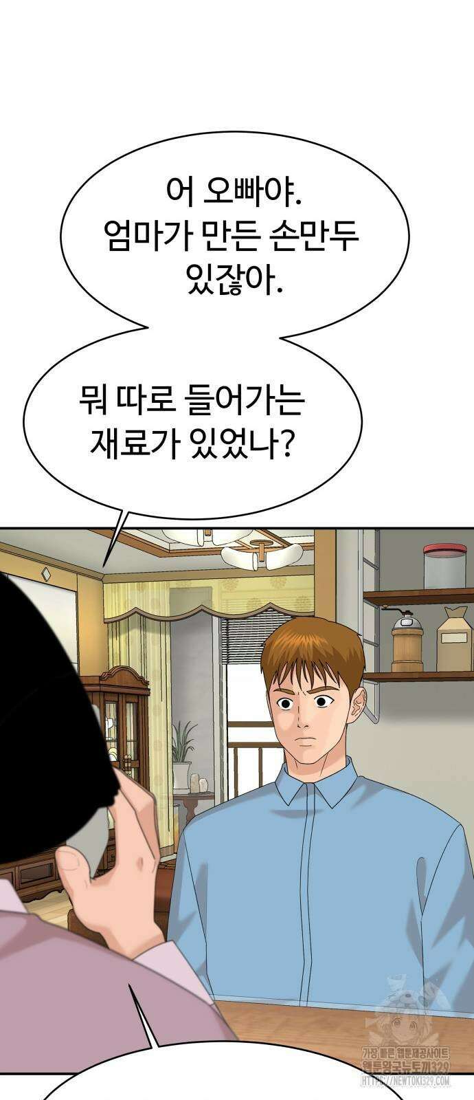 별난식당 60화 63