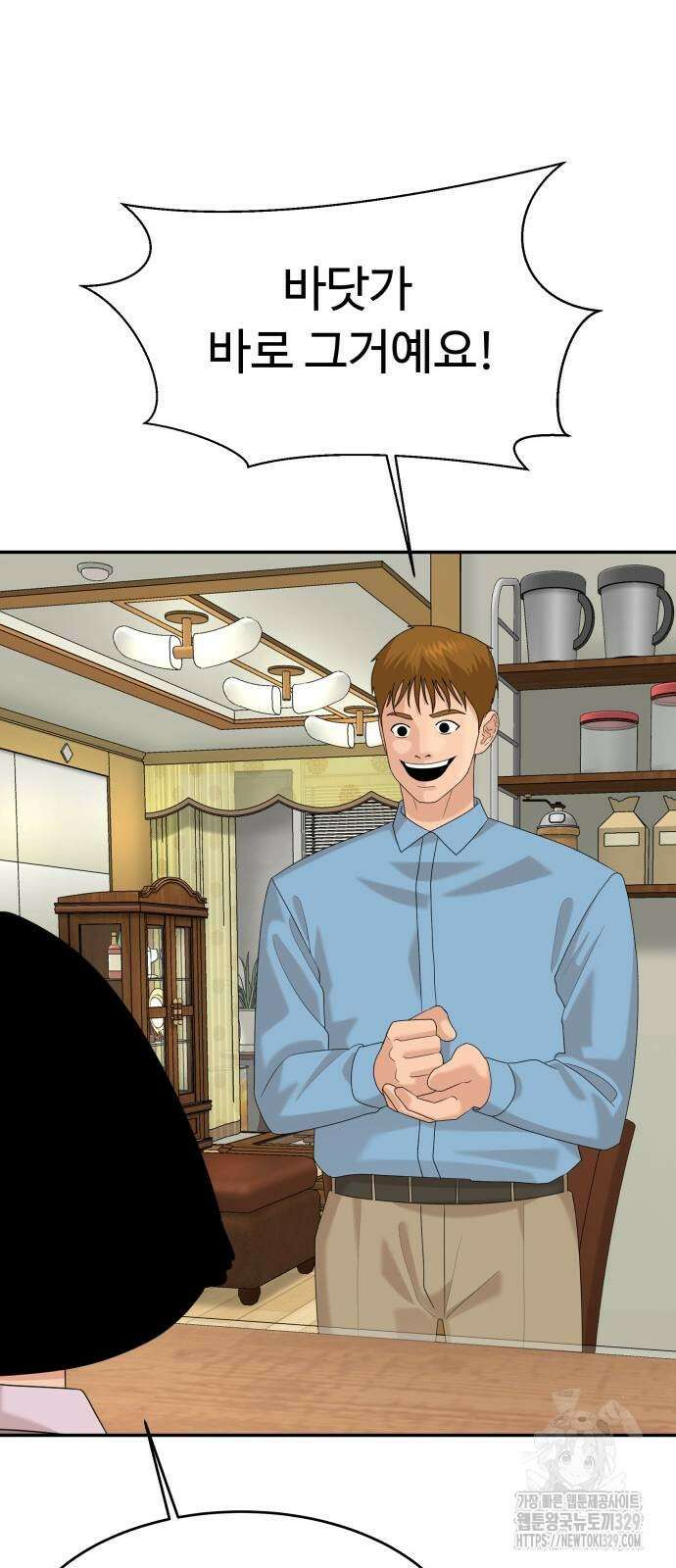 별난식당 60화 67