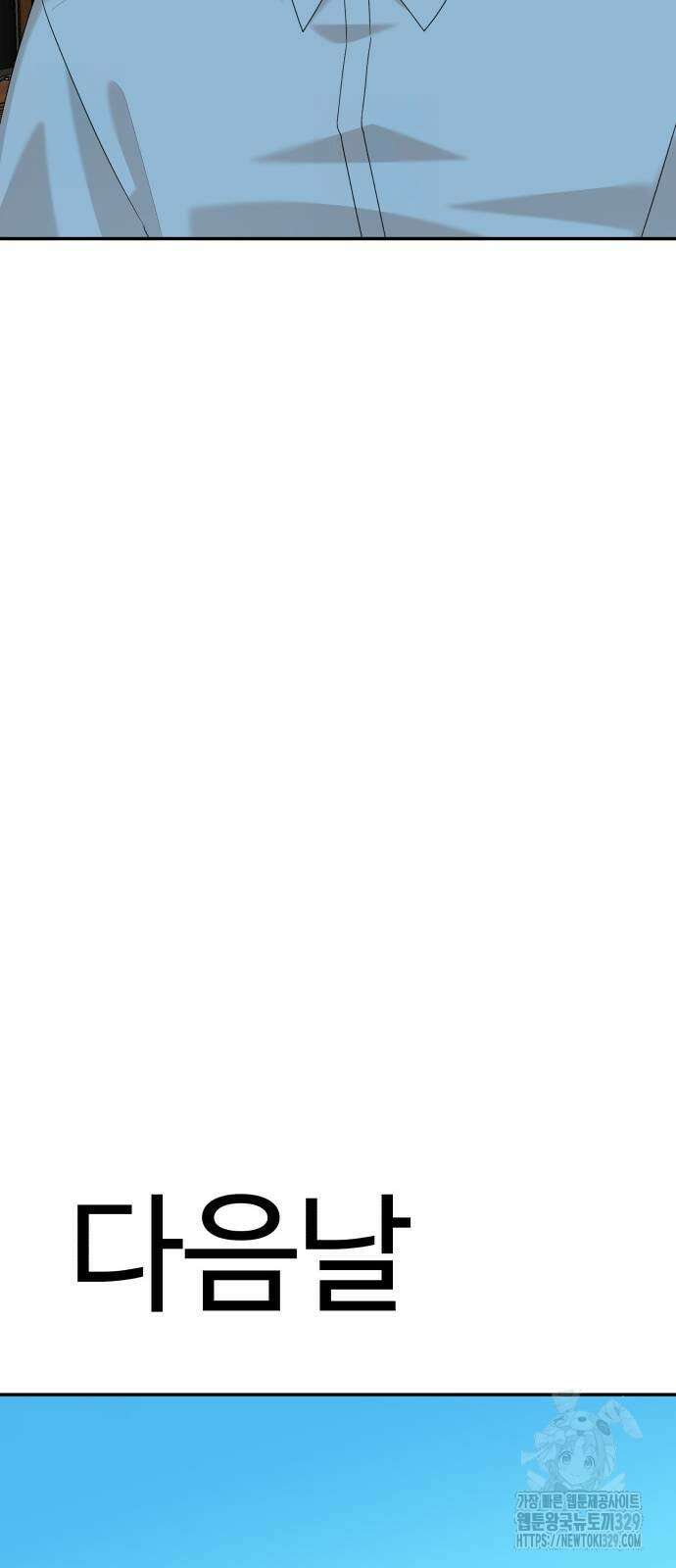별난식당 60화 69
