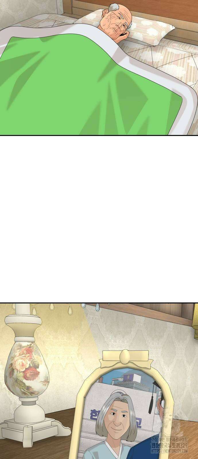 별난식당 60화 71