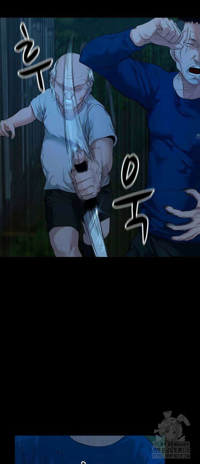 귀촌리 4화 15