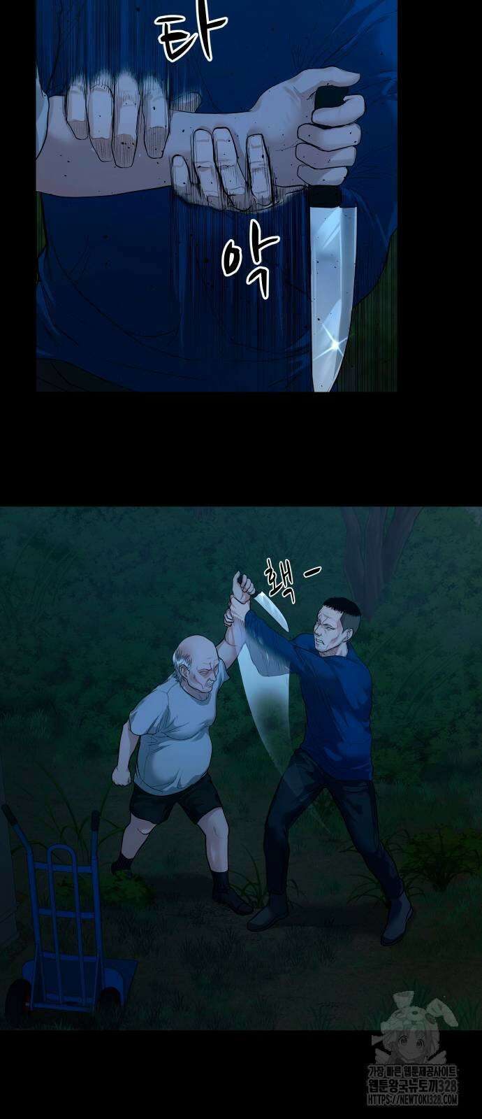 귀촌리 4화 16