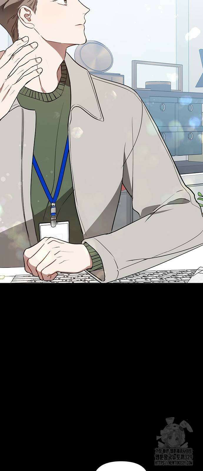 상사불상사 34화 12