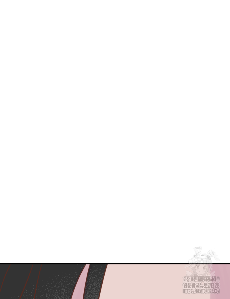 녹빛의 세계 3화 8